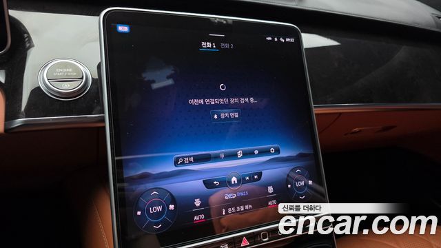 Mercedes-Benz S-Class 2021 — photo 27