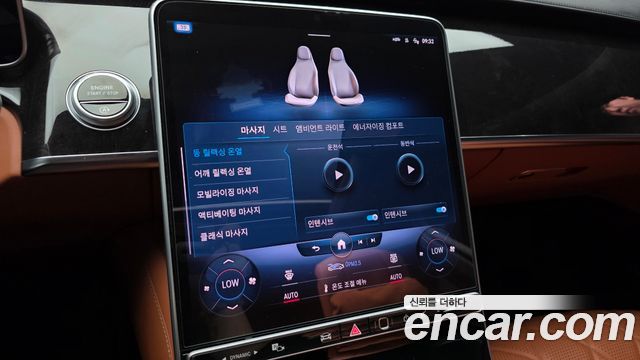 Mercedes-Benz S-Class 2021 — photo 28