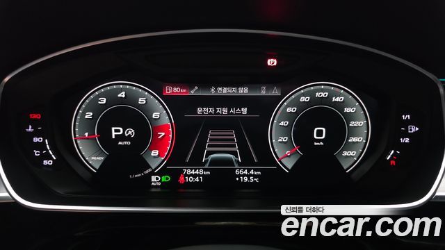 Audi A8 2021 — photo 11