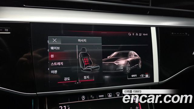 Audi A8 2021 — photo 22
