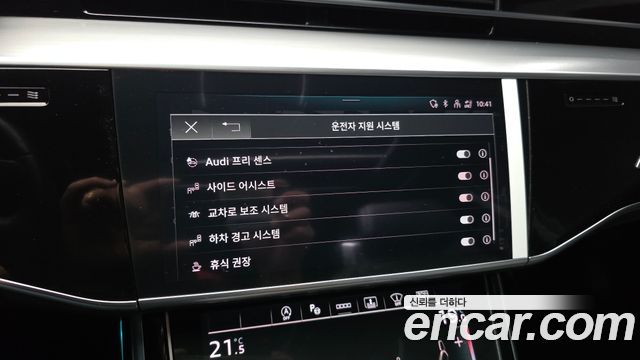Audi A8 2021 — photo 23