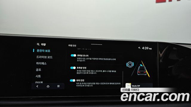 Hyundai Grandeur 2023 — photo 31