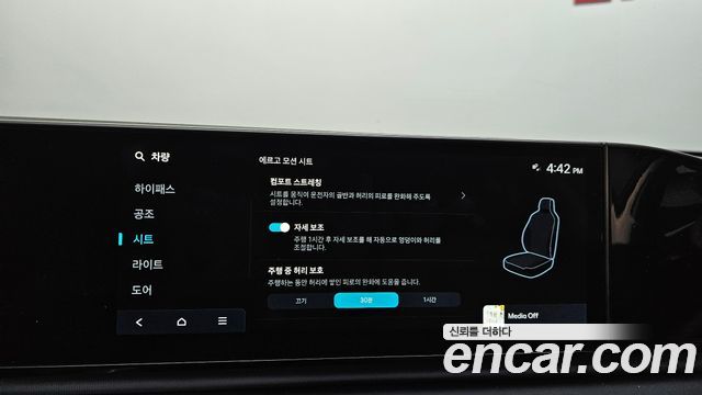 Hyundai Grandeur 2023 — photo 33