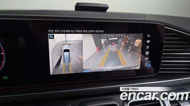 Mercedes-Benz GLS-Class 2023 — photo 21