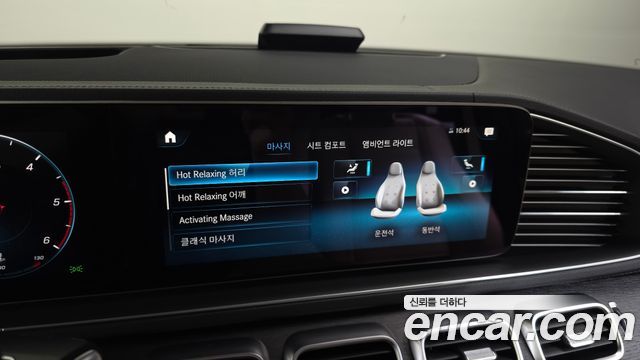 Mercedes-Benz GLS-Class 2023 — photo 23