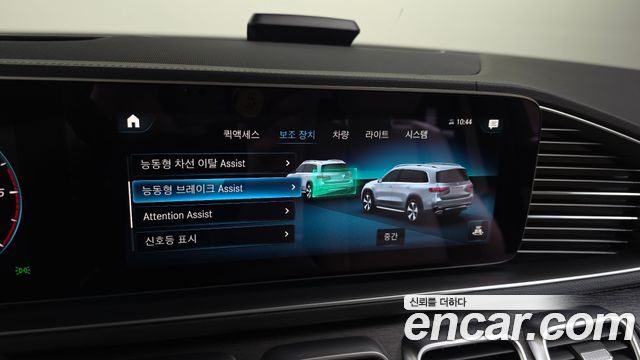 Mercedes-Benz GLS-Class 2023 — photo 32