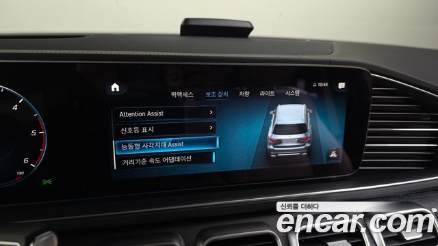 Mercedes-Benz GLS-Class 2023 — photo 33