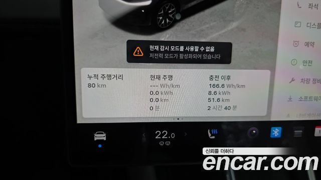 Tesla Model Y 2026 — photo 11