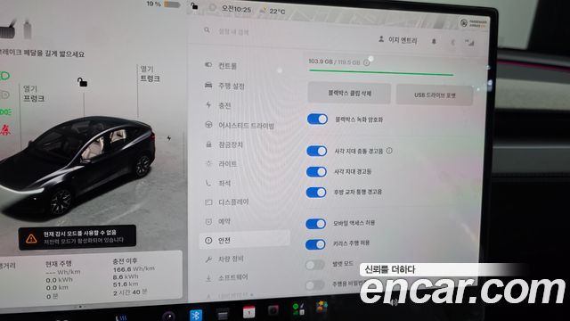 Tesla Model Y 2026 — photo 21