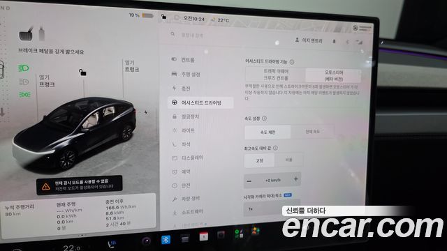 Tesla Model Y 2026 — photo 23