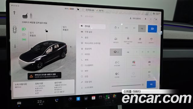 Tesla Model Y 2026 — photo 29