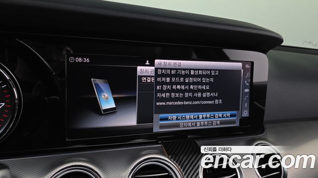 Mercedes-Benz E-Class 2018 — photo 22