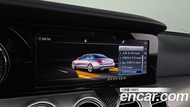 Mercedes-Benz E-Class 2018 — photo 23