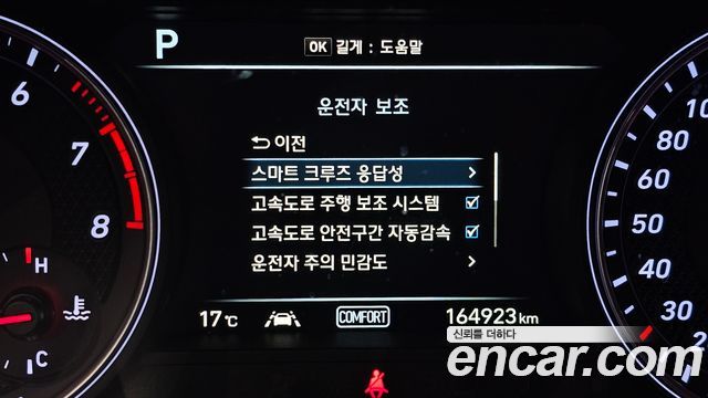 Genesis G70 2018 — photo 22