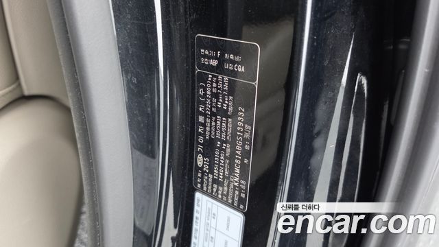 Kia Canival 2016 — photo 28