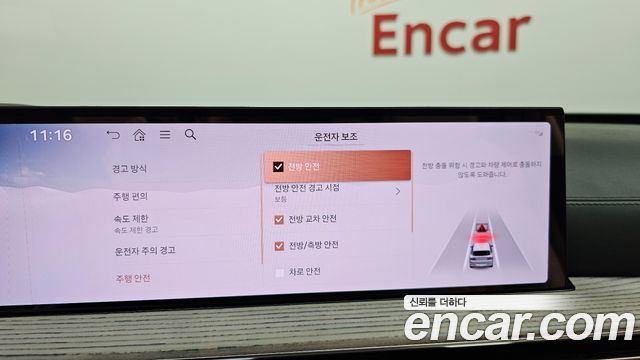 Genesis GV80 2025 — photo 22