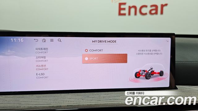 Genesis GV80 2025 — photo 23