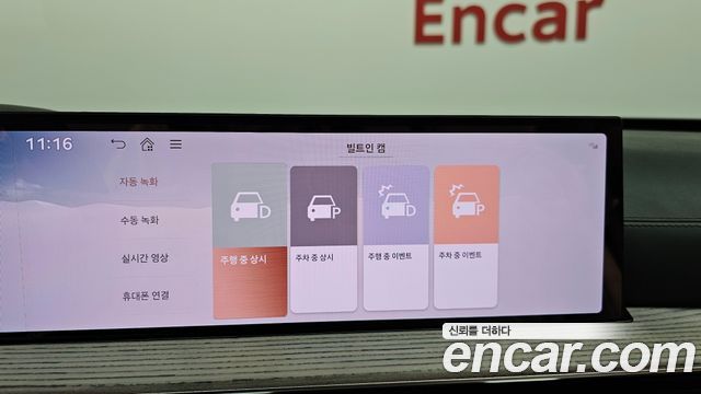 Genesis GV80 2025 — photo 24