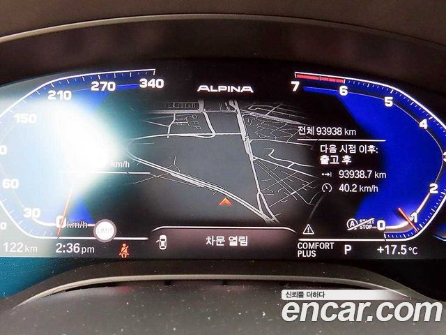 BMW 5-Series 2020 — photo 8