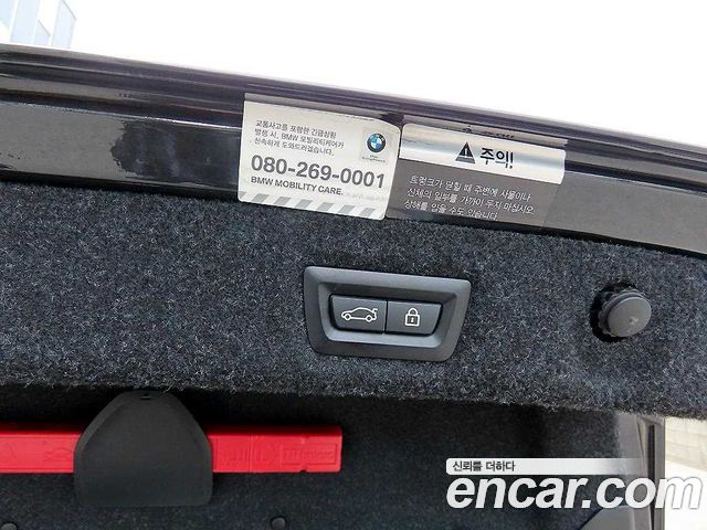BMW 5-Series 2020 — photo 19