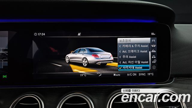 Mercedes-Benz E-Class 2018 — photo 22