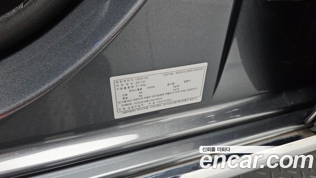 Mercedes-Benz E-Class 2018 — photo 37