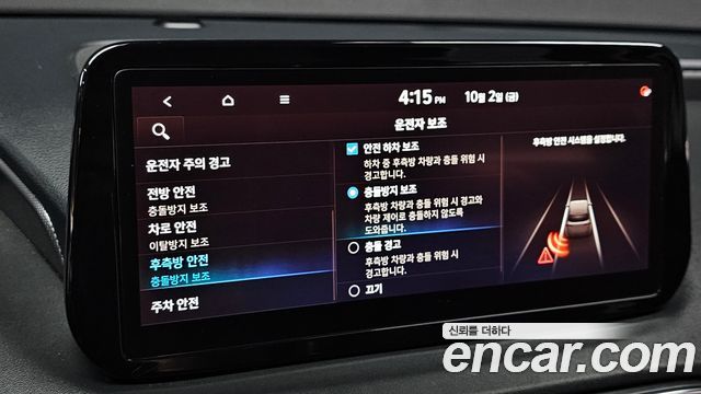 Hyundai Santafe 2021 — photo 21