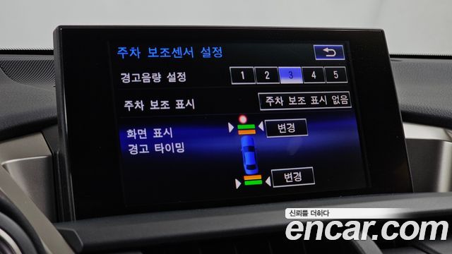 Lexus NX 2015 — photo 16