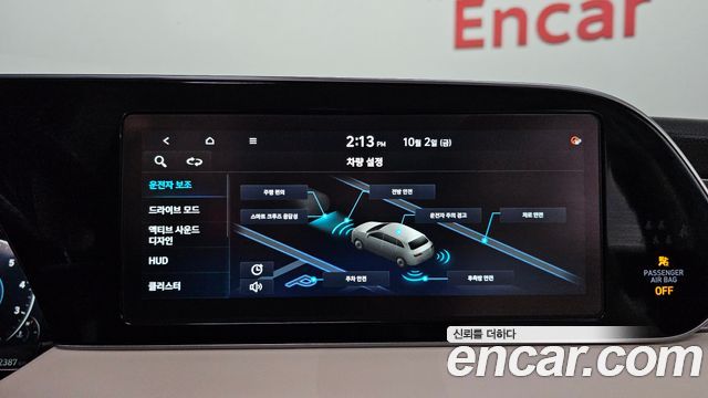 Hyundai Palisade 2021 — photo 27