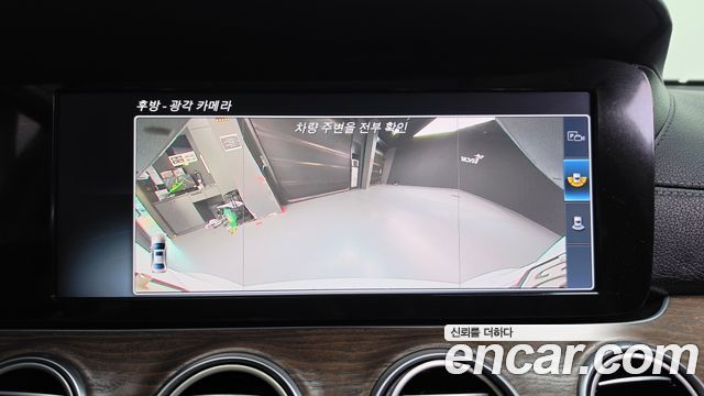 Mercedes-Benz E-Class 2017 — photo 15