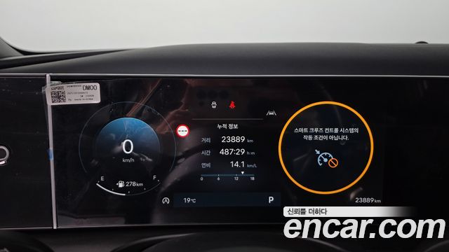 Hyundai Tucson 2026 — photo 11