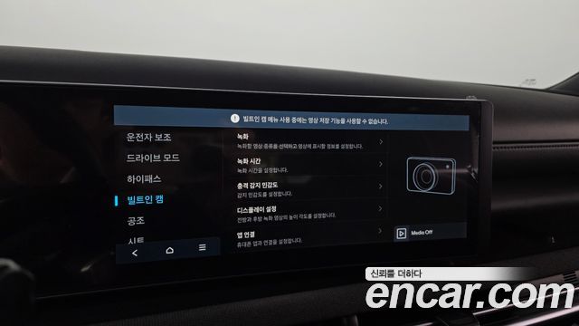 Hyundai Tucson 2026 — photo 24