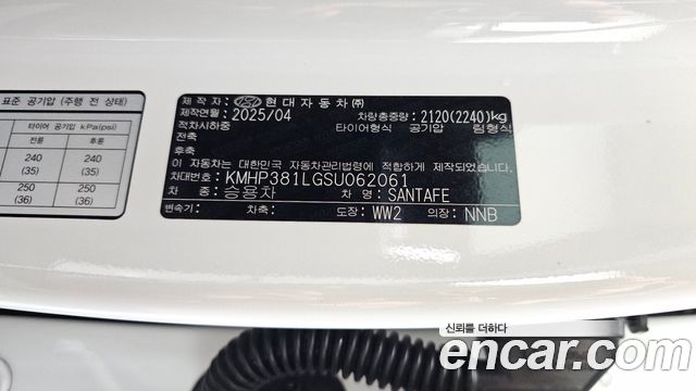 Hyundai Santafe 2025 — photo 33