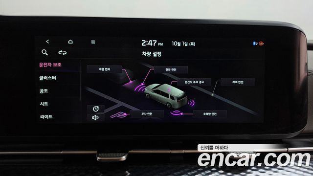 Kia Canival 2021 — photo 33