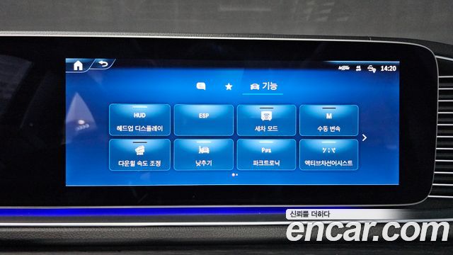 Mercedes-Benz GLE-Class 2024 — photo 27