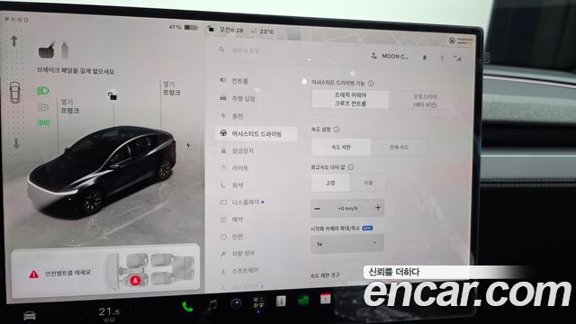 Tesla Model Y 2026 — photo 21