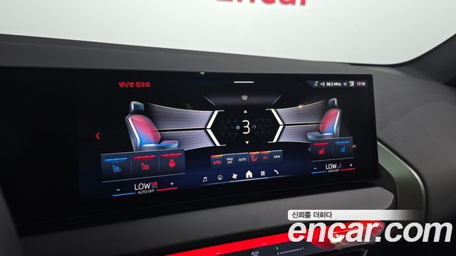 BMW X3 2026 — photo 23