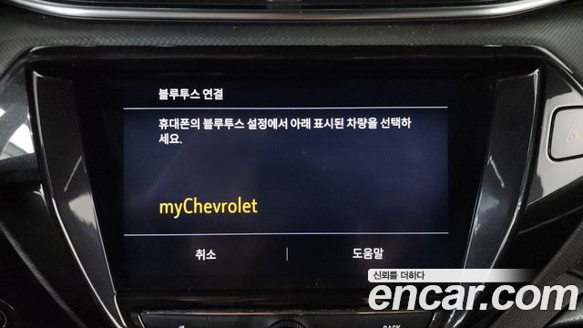 Chevrolet Korea Trailblazer 2022 — photo 32