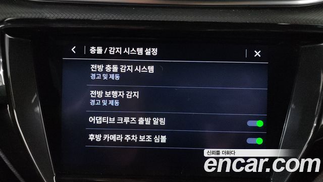 Chevrolet Korea Trailblazer 2022 — photo 33