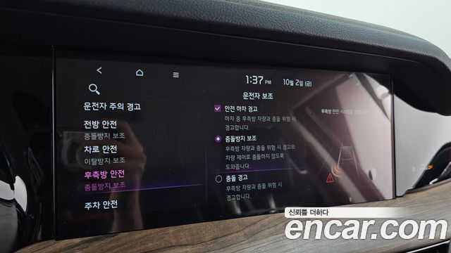 Kia Mohave 2021 — photo 23