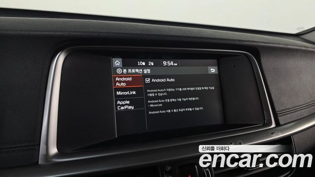 Kia K5 2020 — photo 15