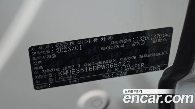 Hyundai Casper 2023 — photo 24