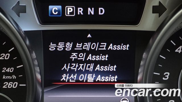 Mercedes-Benz SL-Class 2017 — photo 17