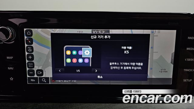 Kia K5 2023 — photo 18