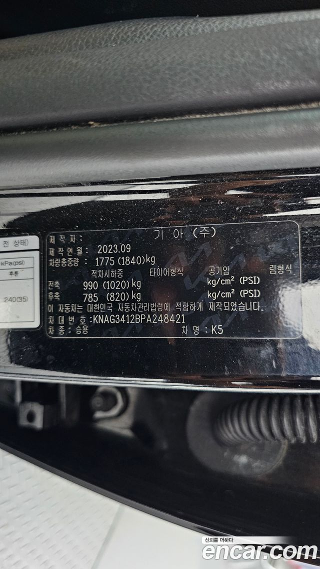 Kia K5 2023 — photo 26