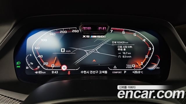 BMW X5 2022 — photo 11
