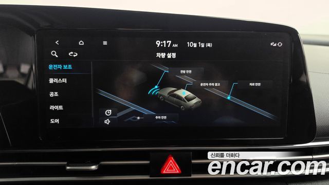 Hyundai AVANTE 2022 — photo 16