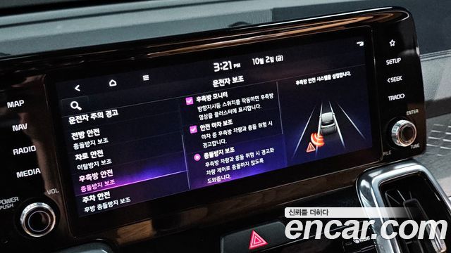 Kia Sorento 2023 — photo 23