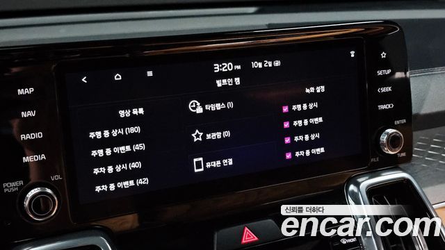 Kia Sorento 2023 — photo 24