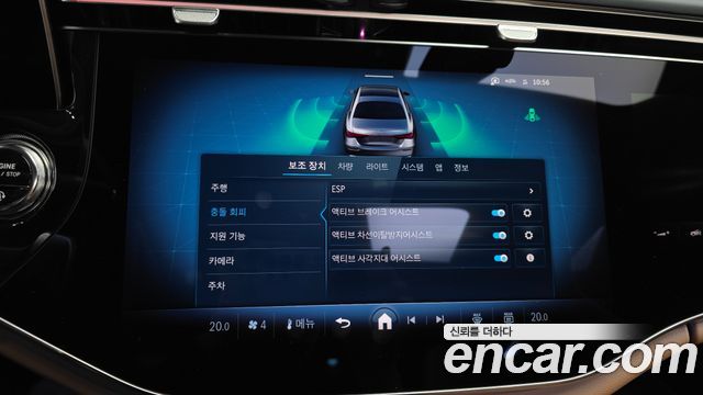 Mercedes-Benz E-Class 2026 — photo 23